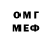 Меф мяу мяу Joyann Versano