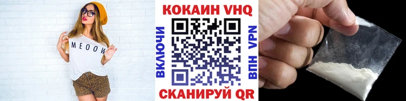 COCAIN 98%  Мглин 