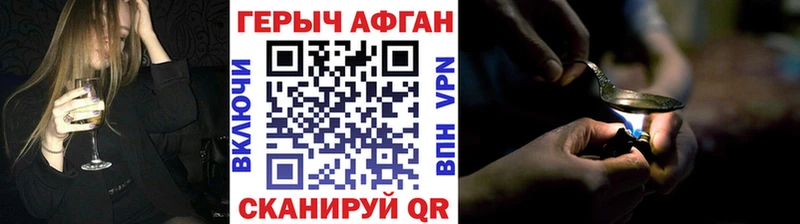 Героин гречка  наркотики  Мглин 