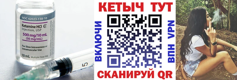 Кетамин VHQ Мглин