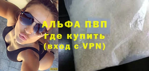 экстази Богданович