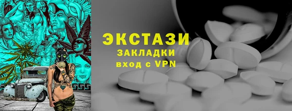 дистиллят марихуана Богородск