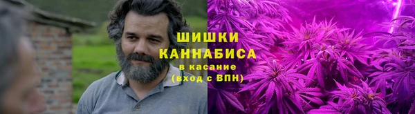 дистиллят марихуана Богородск