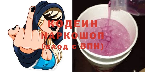 гашик Белокуриха