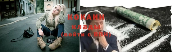 дистиллят марихуана Богородск