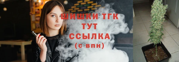 кристаллы Бородино