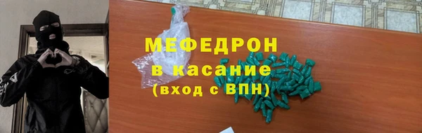 винт Богородицк