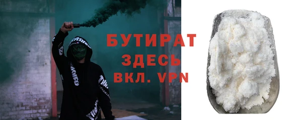 jwh Бугульма