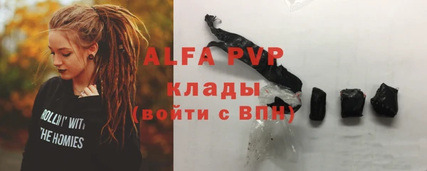 дистиллят марихуана Богородск