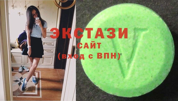 первитин Белоозёрский