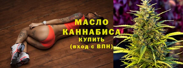 дистиллят марихуана Богородск