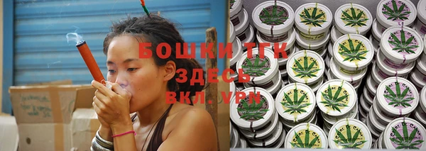 кристаллы Бородино