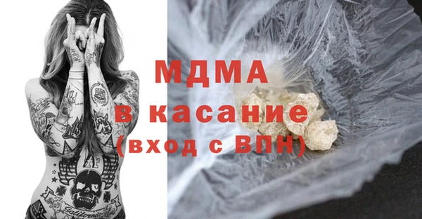 гидропоника Бронницы