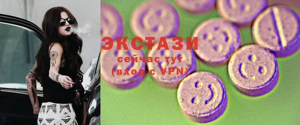 кристаллы Бородино