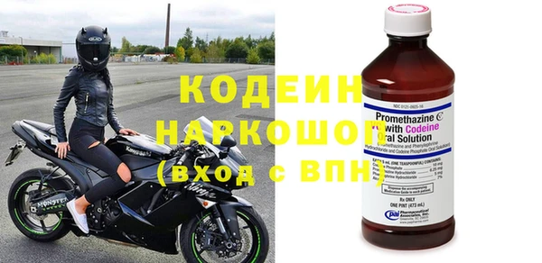 кристаллы Бородино