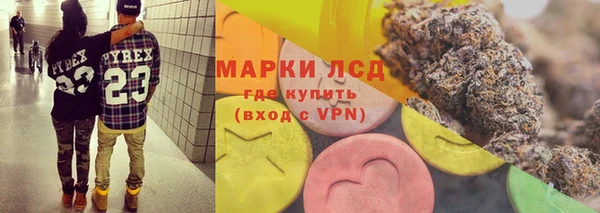 кристаллы Бородино