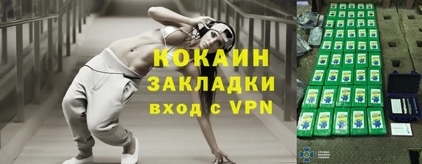jwh Бугульма