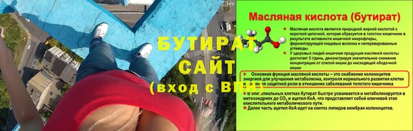 винт Богородицк
