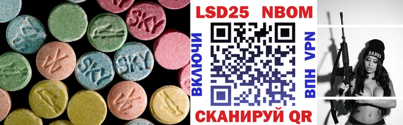 даркнет сайт Мглин LSD-25 экстази кислота