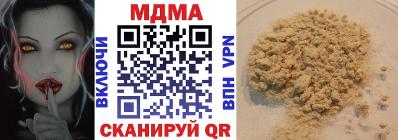 МДМА VHQ Мглин