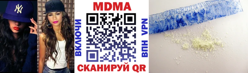 хочу   Мглин  МДМА молли 