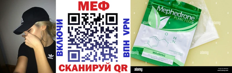 Мефедрон мука сколько стоит Мглин