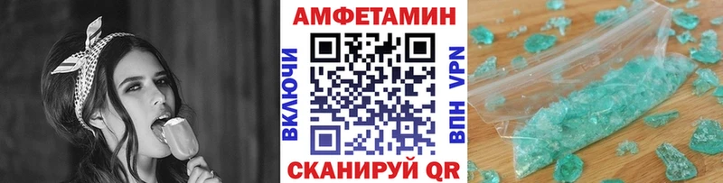 omg вход Мглин МЕТАМФЕТАМИН винт купить закладку