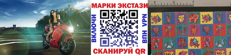 Марки N-bome 1500мкг дарк нет формула Мглин
